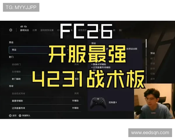 成都篮球队防守反击策略分析与战术得失探讨