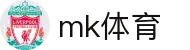 MK(体育科技有限公司)体育·官方网站"